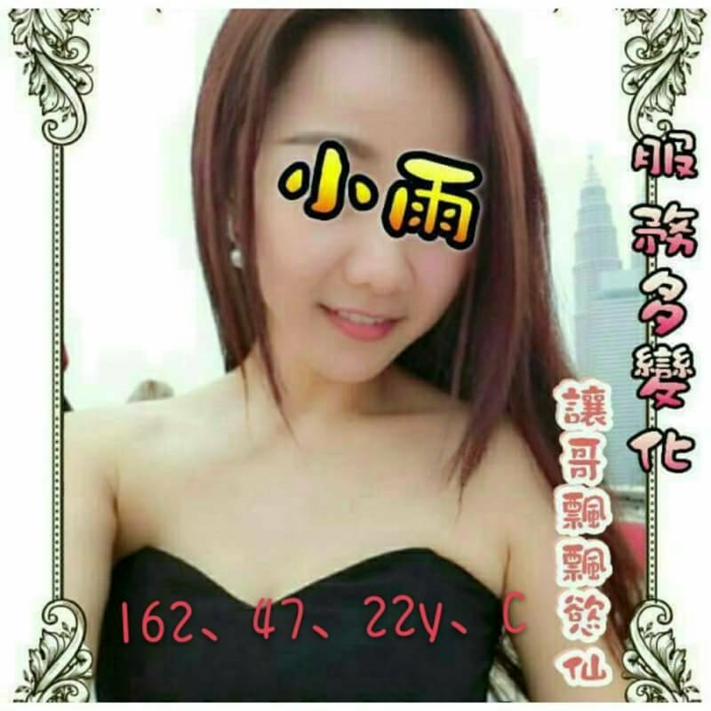 浪蕩超高挑空姐類型 苗栗 啵啵 165|24|36D